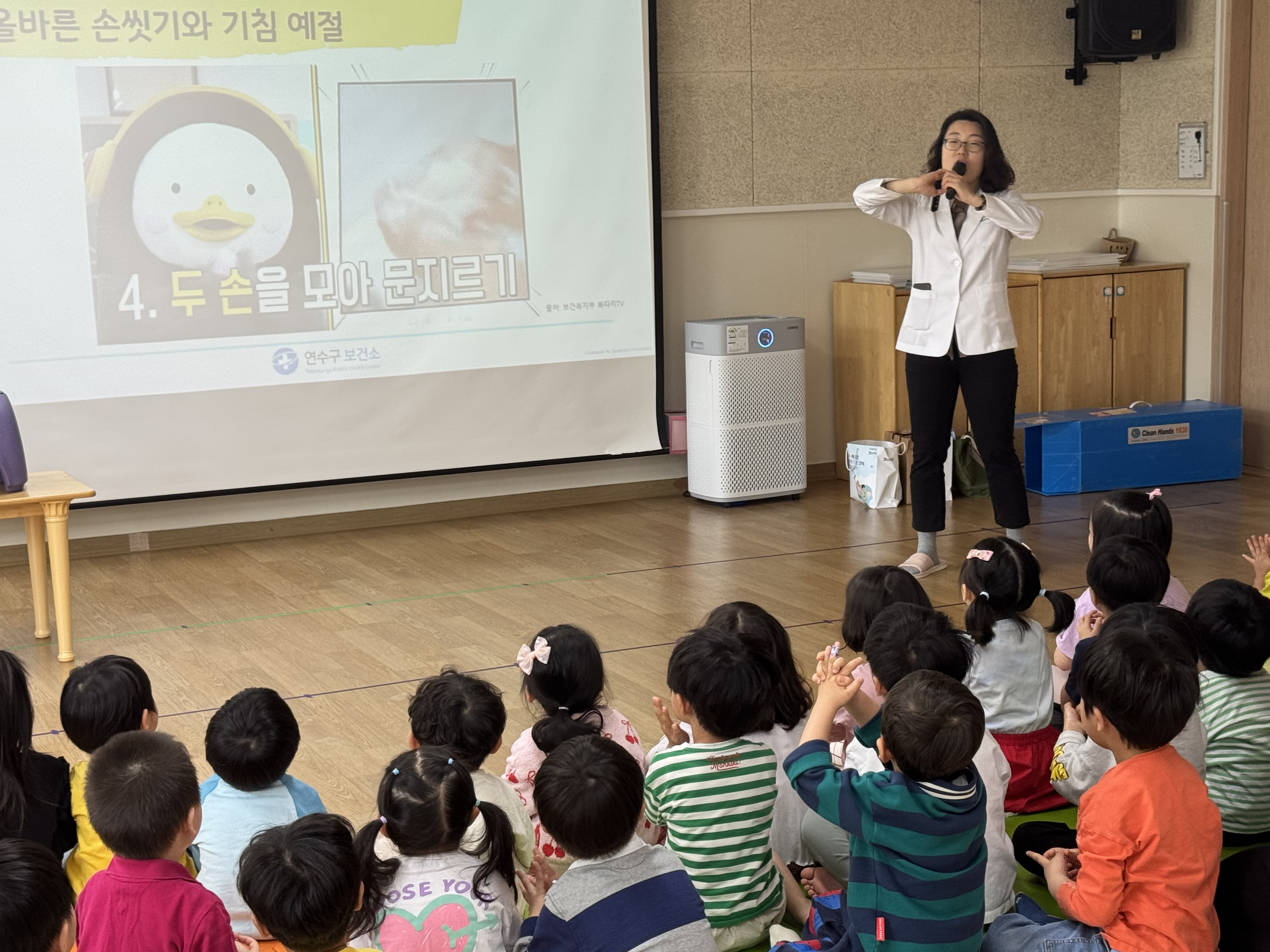 연수구는 감염병에 취약한 어린이들의 감염병 예방 역량을 강화하기 위해 다음 달 20일까지 지역 내 어린이집 유치원을 대상으로 찾아가는 감염예방 연수교실 참여기관을 모집한다